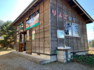 営業時間は何時から?時期と定休日の確認