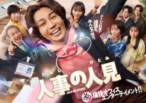 松田元太の指輪が左手薬指にある理由