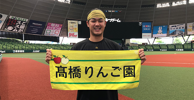 高橋光成の実家りんご園はどこ？場所や営業時間を地図付きで解説