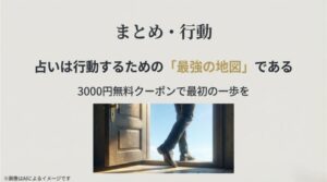 開かれた扉から、光り輝く青空の下へと一歩踏み出す足元のクローズアップ画像