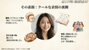 上坂樹里がお気に入りだと語るパンのキャラクターやカプセルトイのイラストと、仲の良い3姉妹のエピソードまとめ